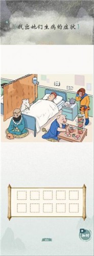 文字乾坤抖音版  v1.0