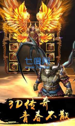 九龙超变态传奇