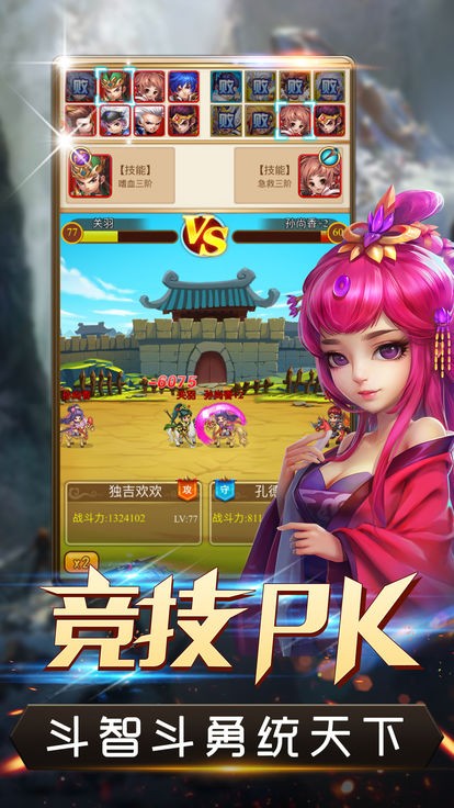 闲人在三国 2019-10-21 14:59
