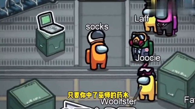 among us剑客模式官方中文最新版  v3.0.3