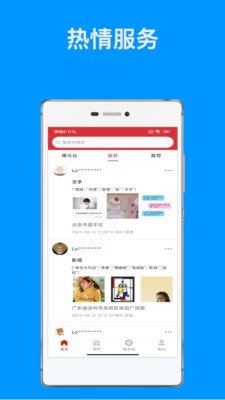 随手拍违章  v2.7