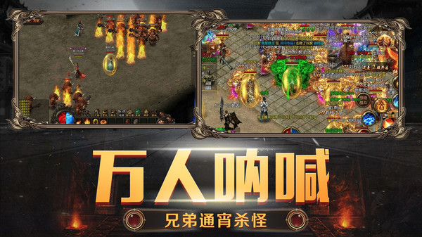 帝霸天下高爆版官方最新版