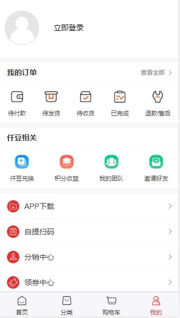 仟选购物  v1.0.2