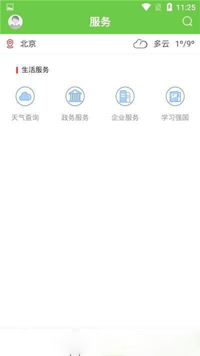 兰韵翁源