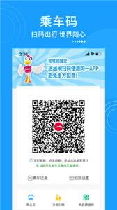 鹭鹭行  v3.2.0