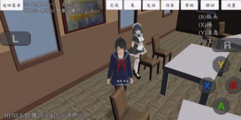 校园女生模拟器中文内置菜单版