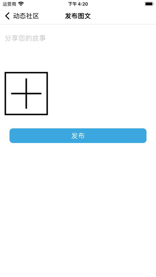 尤玩旅行  V 1.2