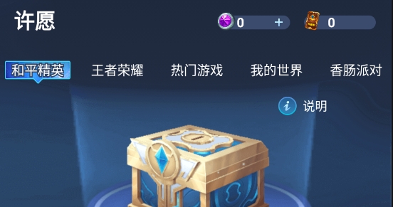 抽多多领皮肤.jpg 抽多多领皮肤.jpg