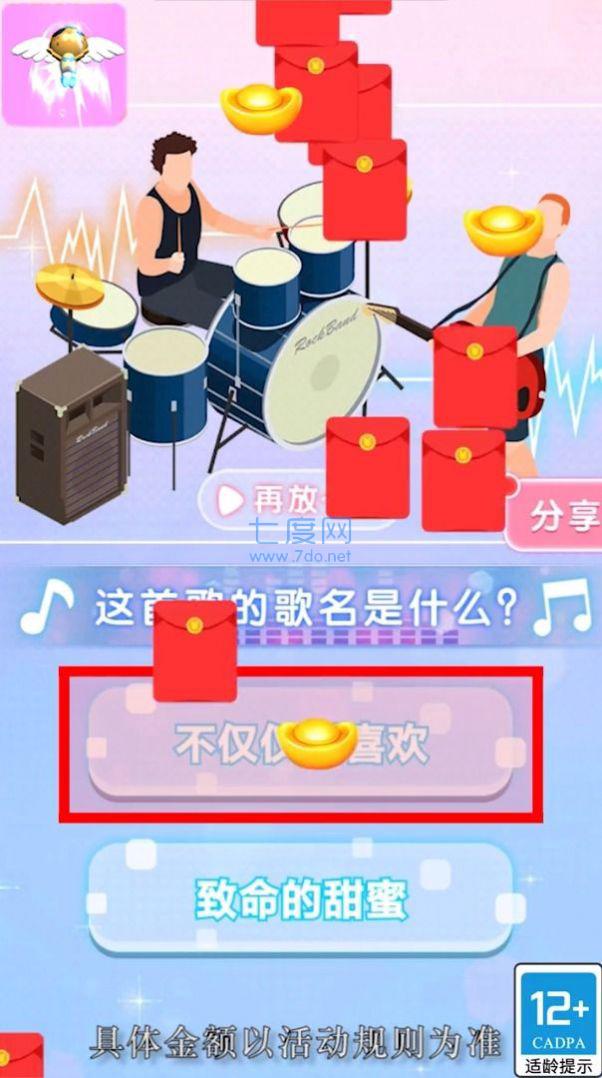 玩偶搬运工红包版