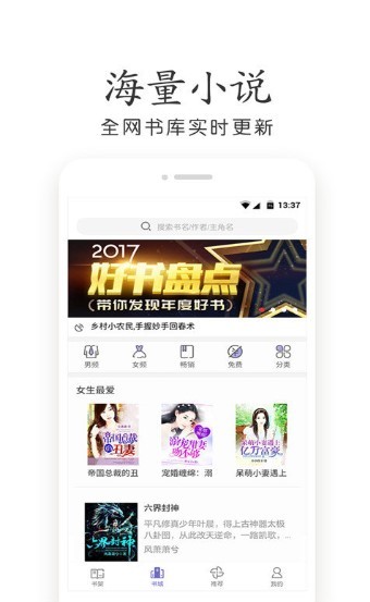 杂乱小说 2020-10-23 17:48