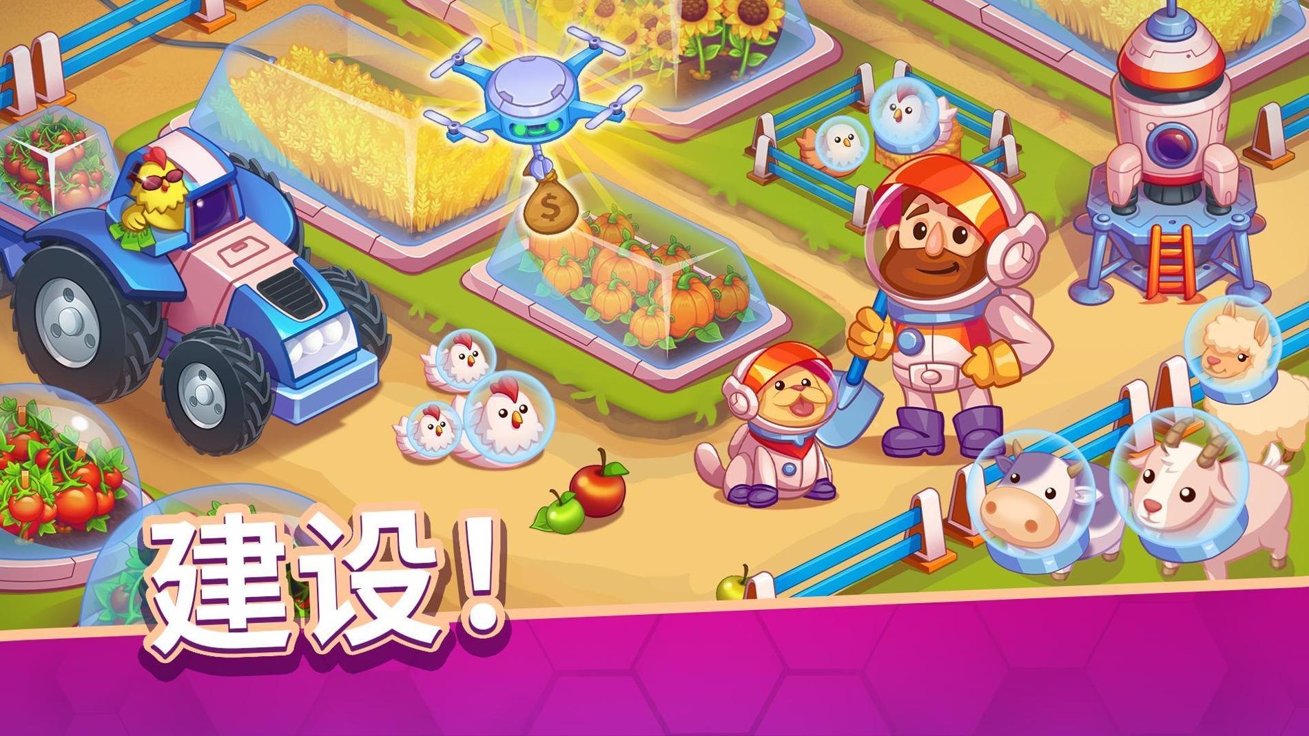 放置火星殖民地安卓版游戏.jpg 放置火星殖民地安卓版游戏.jpg