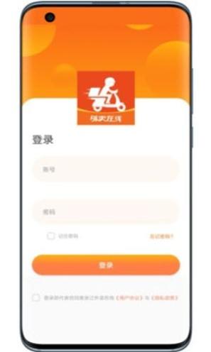 浙江外卖在线 v1.0