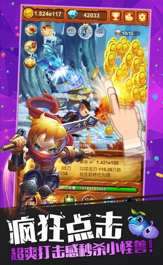 十万个大魔王.jpg 十万个大魔王.jpg