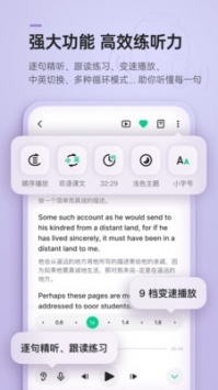 6分钟英语 v2.0.5