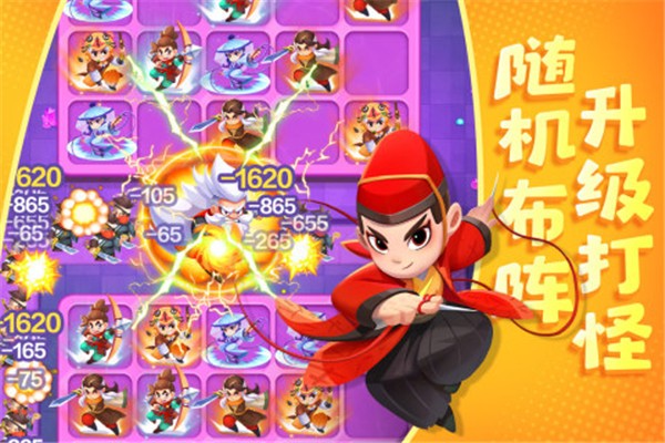 武功来了完整版  v1.1