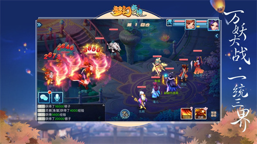梦幻奇境解锁版变态版