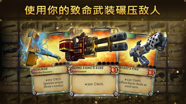 战锤40K太空野狼 v3.2.5