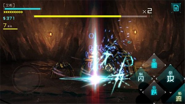 艾希手游免费版  v1.3.4