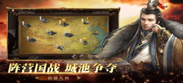 霸权三国汉末群雄 V 1.0.0