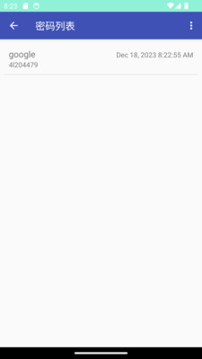 强密码生成工具 v1.0