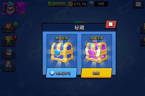 天天飞弹  v1.5.0