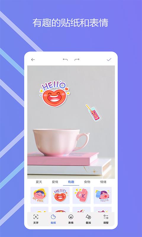图影记  v1.1.8.121