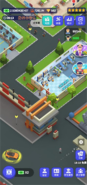 我要当校长官方正版