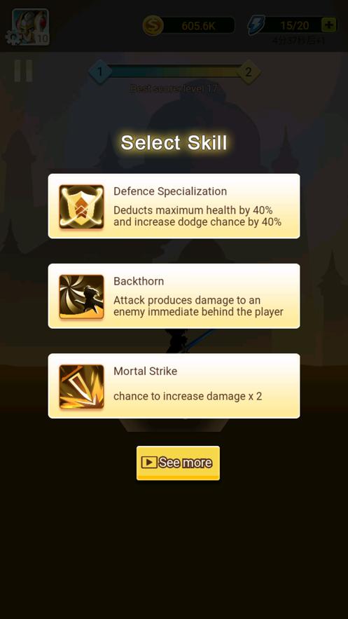 黑骑士传说对决游戏官方版  v4.4.1