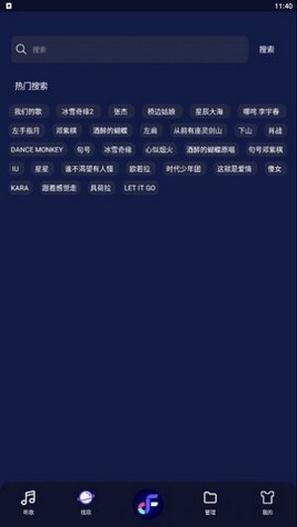 飞翔音乐.jpg