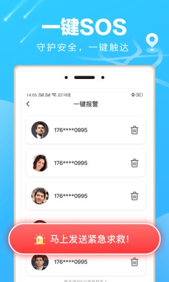 袋鼠  v1.02