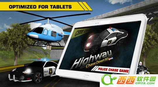 高速公路追击战 1.5 安卓版