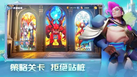 诸神之塔英雄的守护 v3.1.5