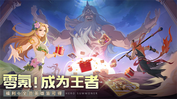 群英召唤师  v1.0.0
