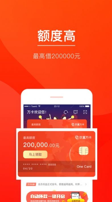 木兰花转发app安卓版  v4.0.4