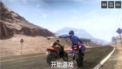 暴力公路摩托  v1.0