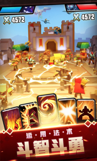 战就战九游版 v3.0.1