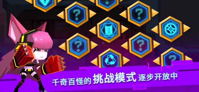 比特小队2.2.4最新安卓最新版  v3.3.1