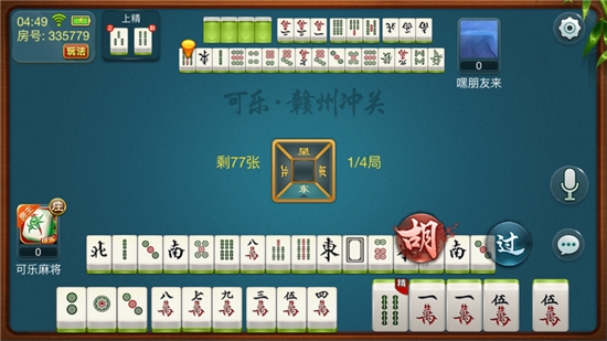 瓜瓜丰城碁牌app v1.1.0