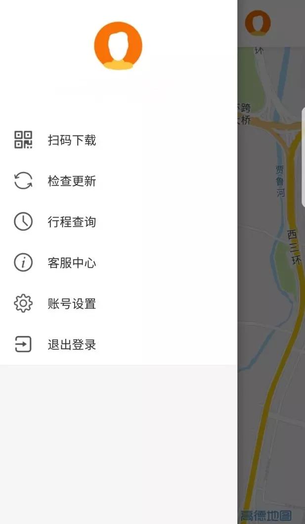 杞县出行截图1