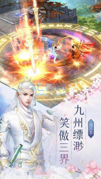 长歌浮梦红包版 v1.0.1