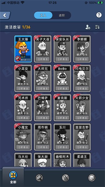 淘金城镇最新版 v2.3.9