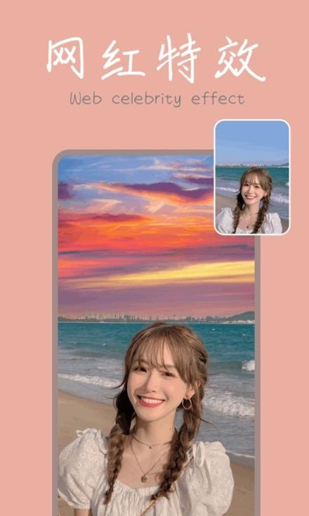 ps修图神器 v1.0.0