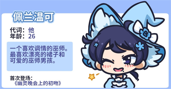 花映繁星汉化版