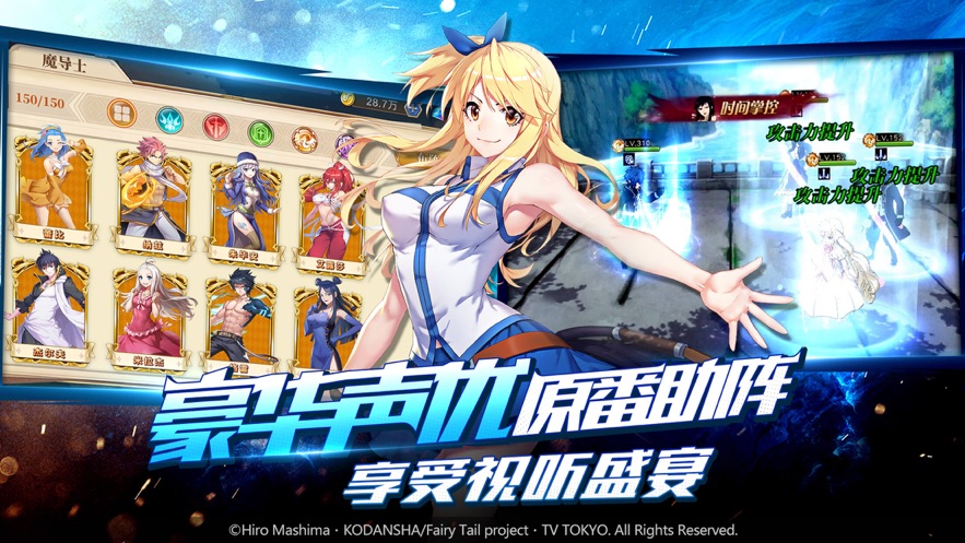 妖精的尾巴极限逃生手游官网安卓版  v4.3.3