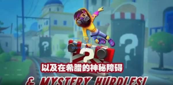 地铁跑酷水下城 4.01.0