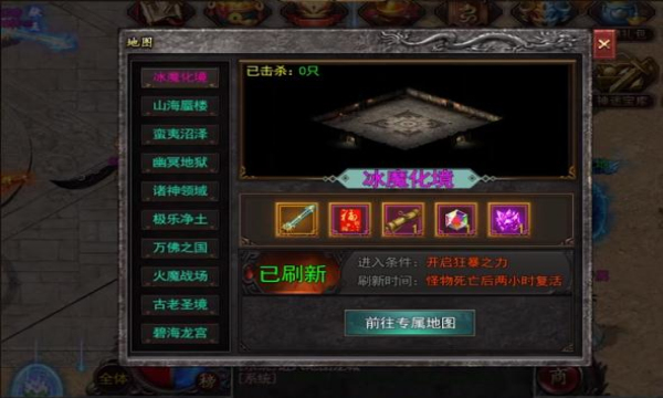 霸服神途手游官方最新版  v3.3.3