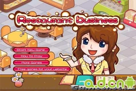 餐厅商务 v1.0 v3.1.5