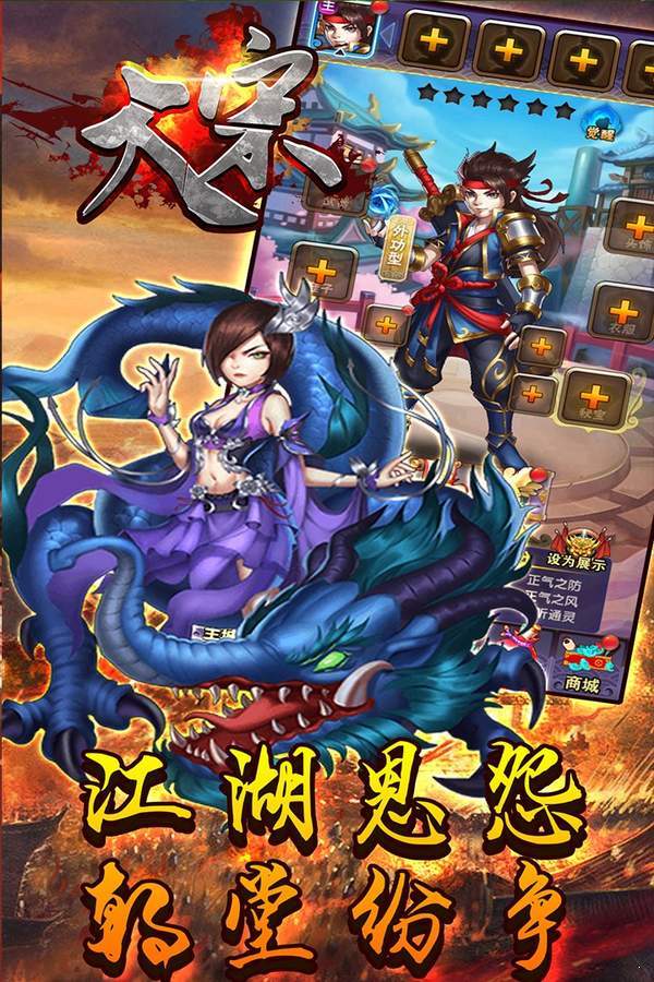 大宋 v1.2.0