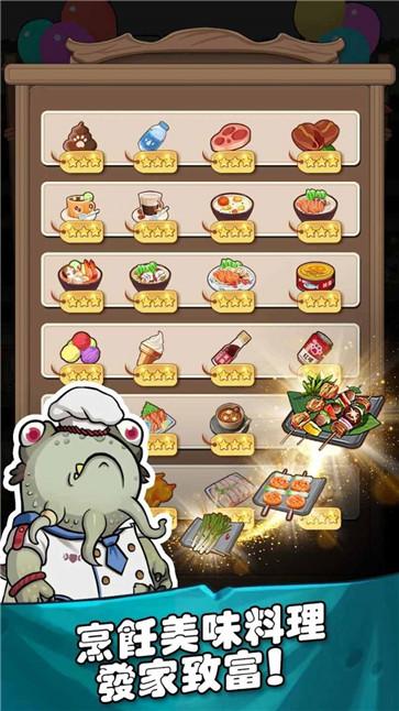 地下动物城  v1.0.0