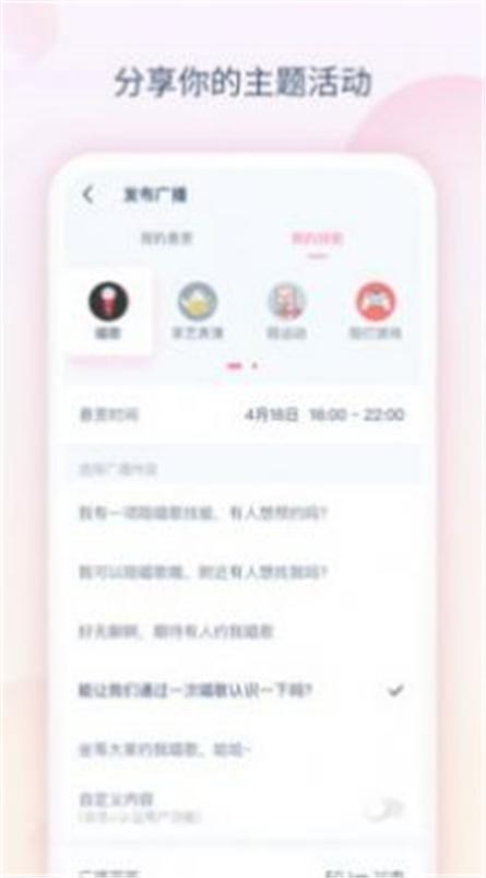 拼缘交友.jpg